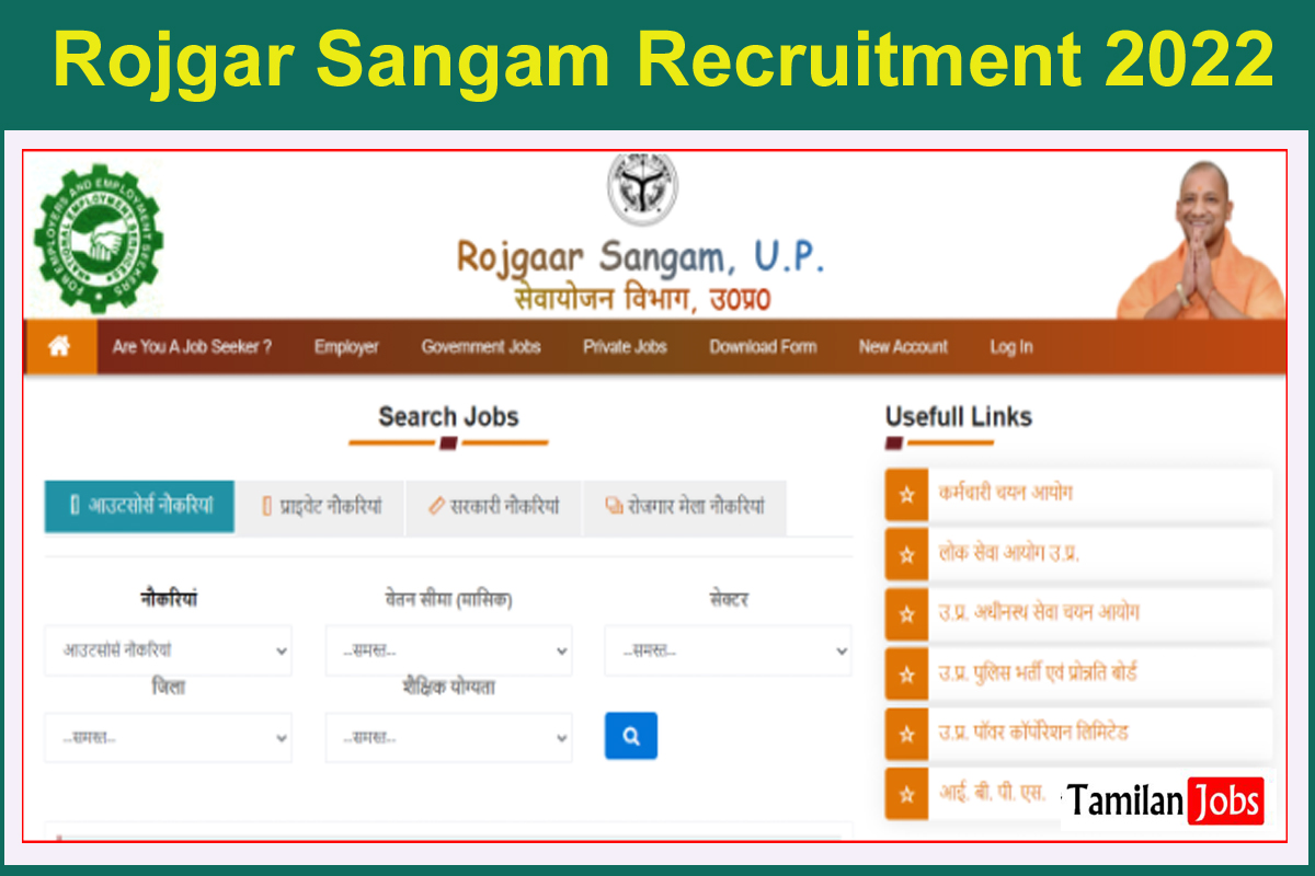 Rojgar Sangam Recruitment 2022