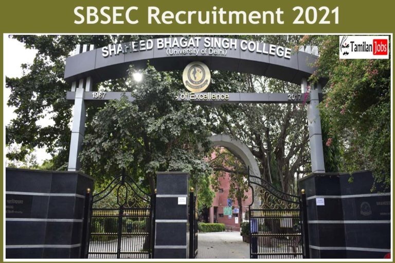 SBSEC Recruitment 2021