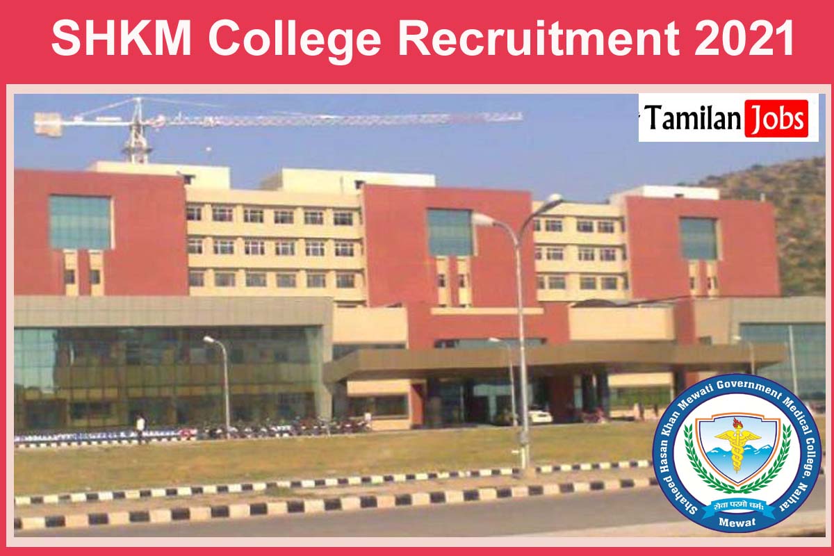 SHKM College Recruitment 2021
