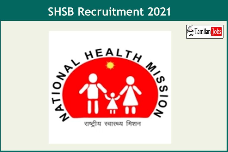 SHSB Recruitment 2021