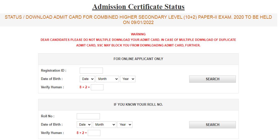 SSC CHSL Tier 2 Admit Card 2022