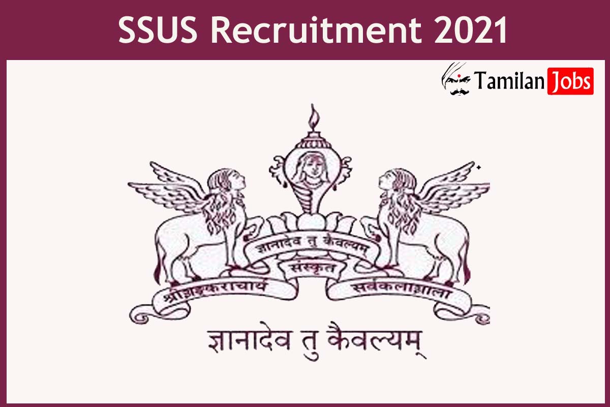 SSUS Recruitment 2021