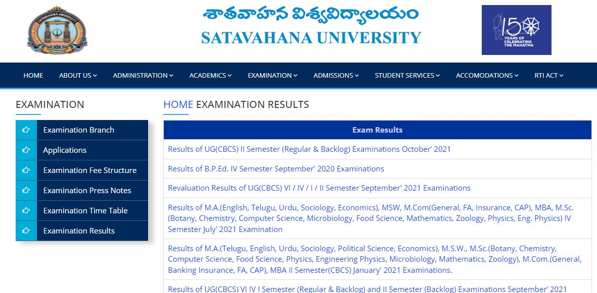 Satavahana University B.Ed 4th Sem Results 2021 - Tamilan Jobs Satavahana University B.Ed 4th Sem Results 2021