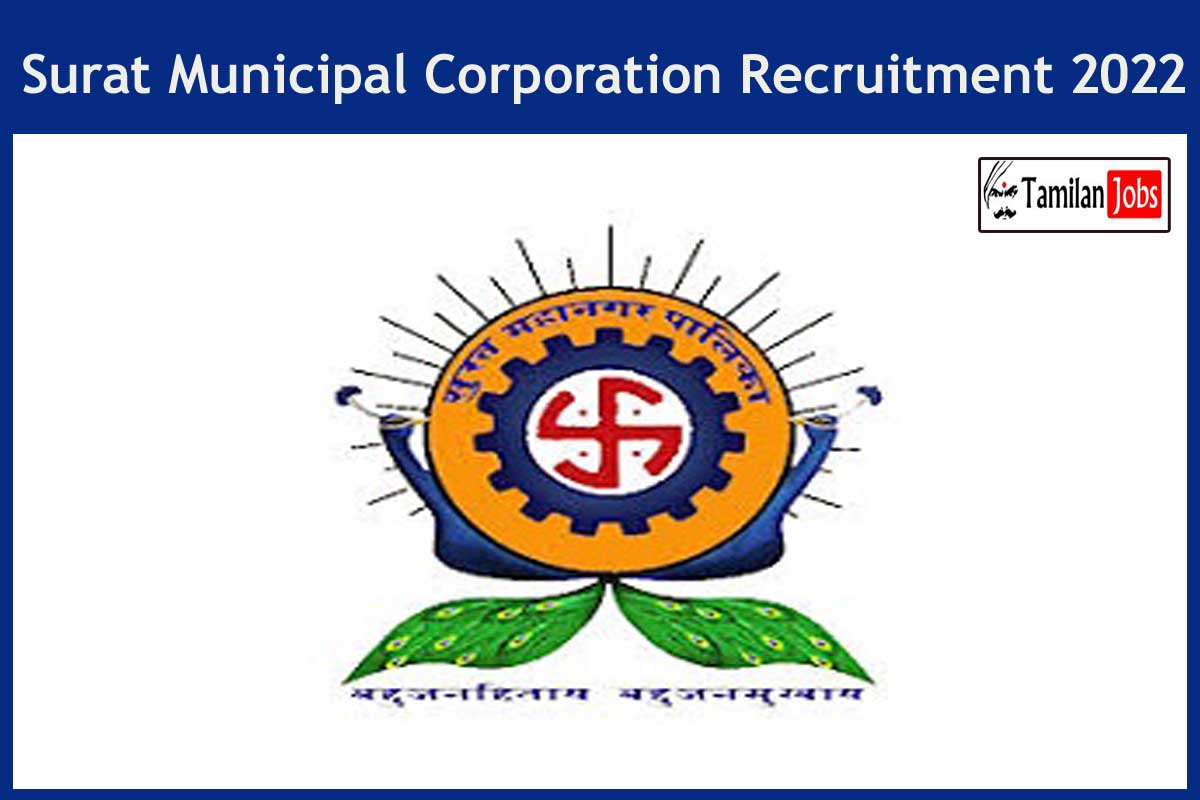 Surat Municipal Corporation Recruitment 2022