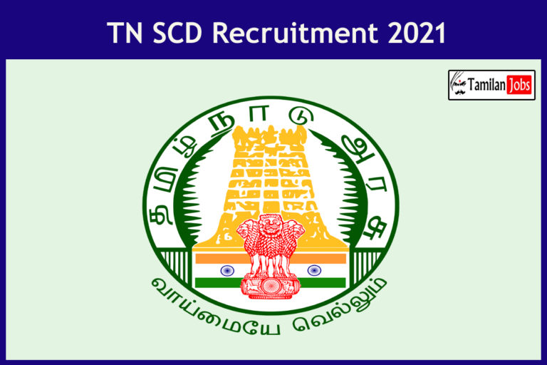 TN SCD Recruitment 2021