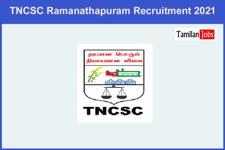 TNCSC Ramanathapuram Recruitment 2021 Out – 49 Clerk, Security Guard Jobs