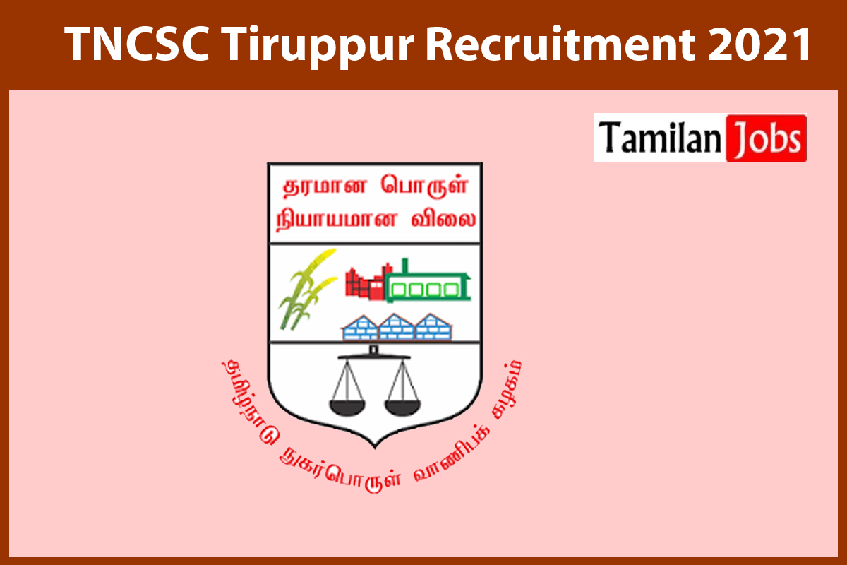 Tncsc Tiruppur Recruitment 2021