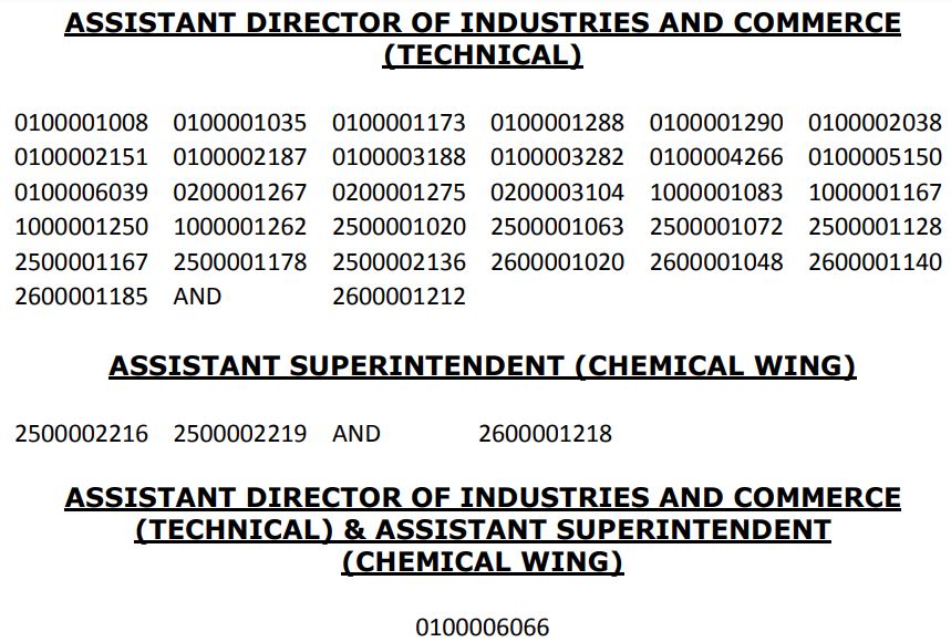 TNPSC Assistant Superintendent Oral Test Date 2021