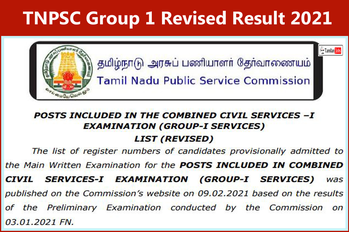 TNPSC Group 1 Revised Result 2021