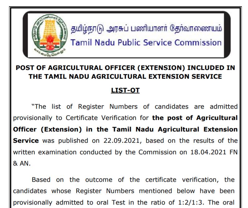 TNPSC Result 2021