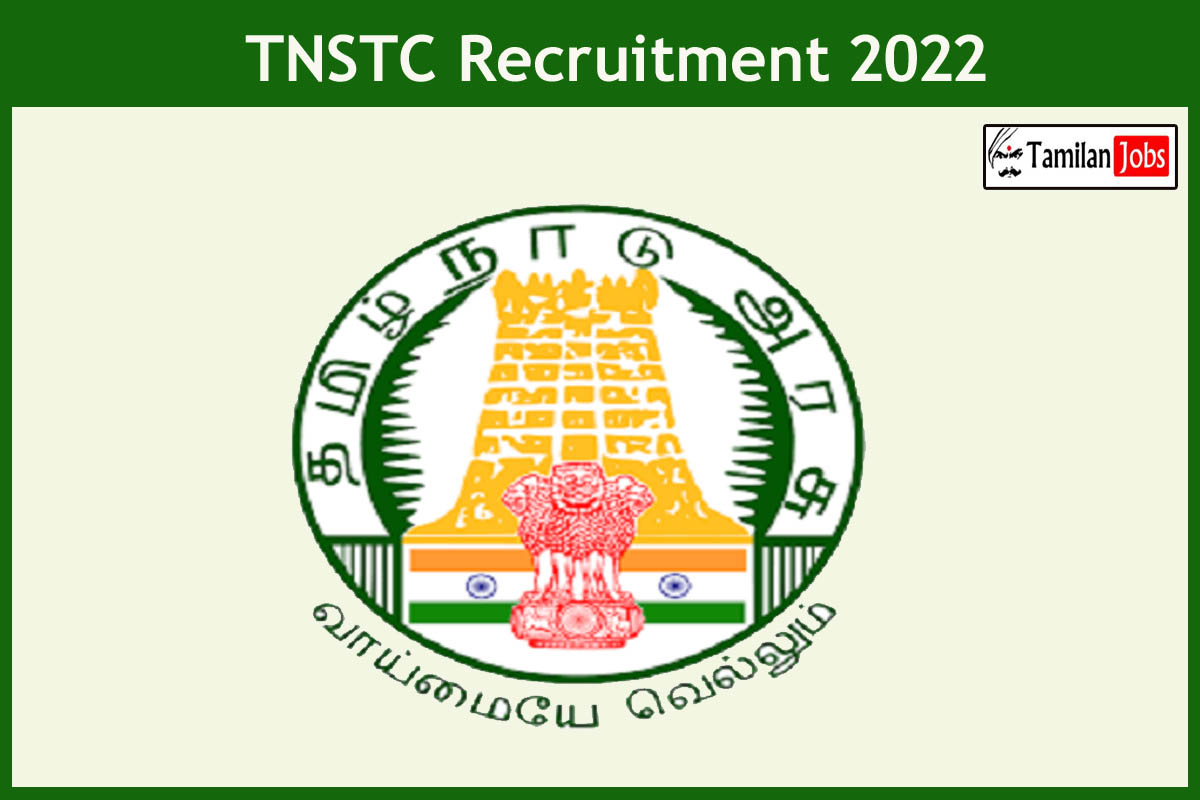 Tnstc Recruitment 2022