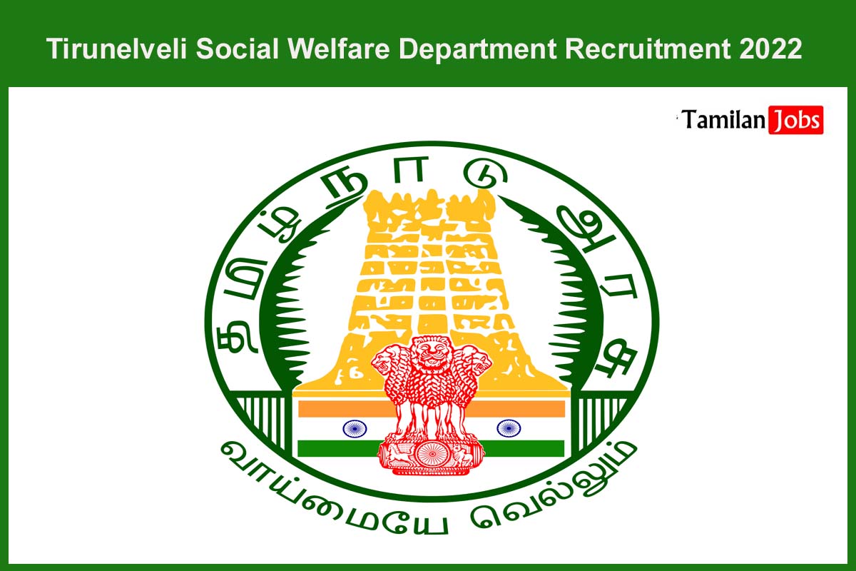 Tirunelveli Social Welfare Department Recruitment 2022