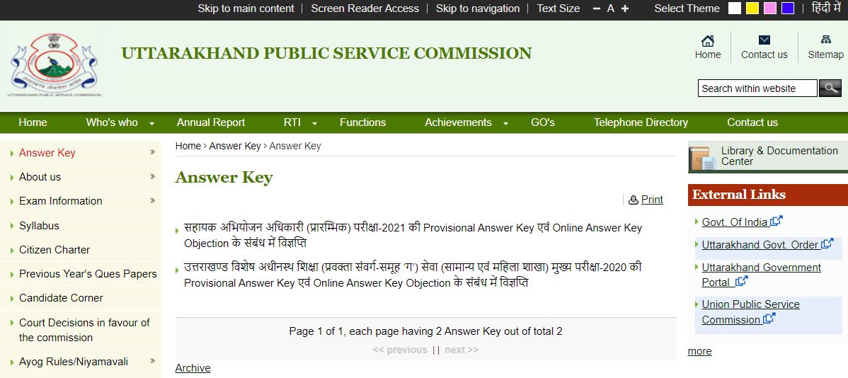 UKPSC APO Answer Key 2021