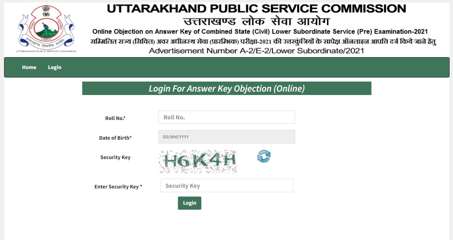 UKPSC Lower PCS Exam Key PDF - Tamilan Jobs UKPSC Lower PCS Exam Key PDF