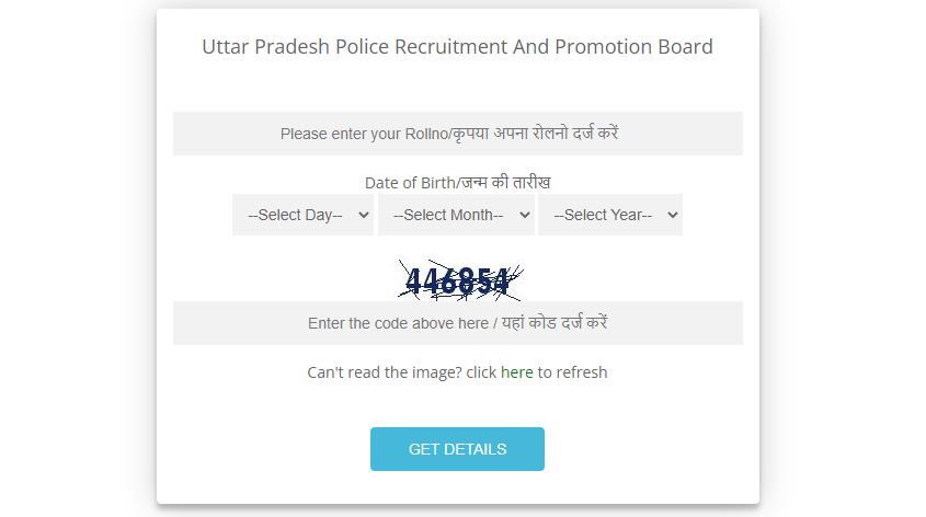 Up Police Si Admit Card 2021