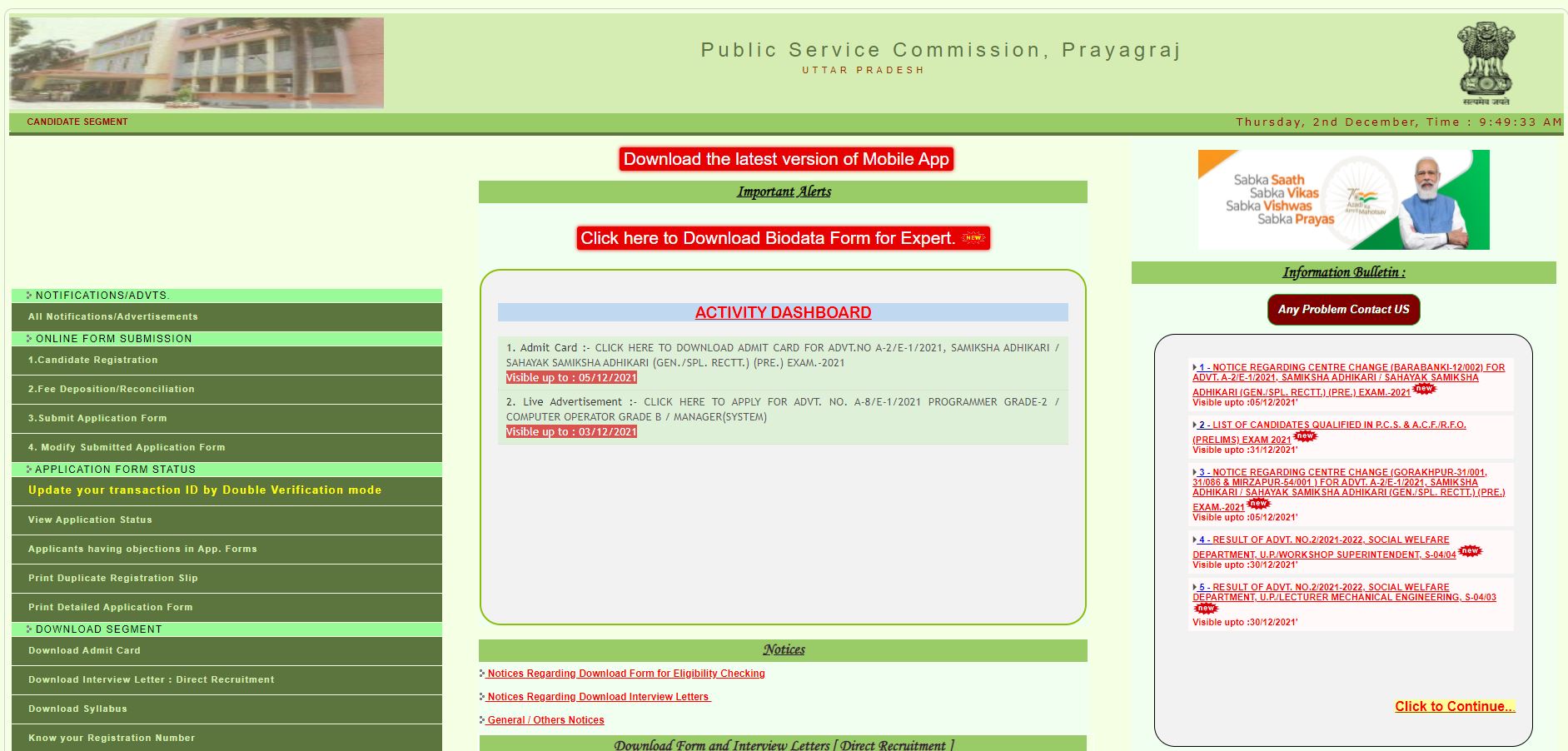 UPPSC Pre Result 2021