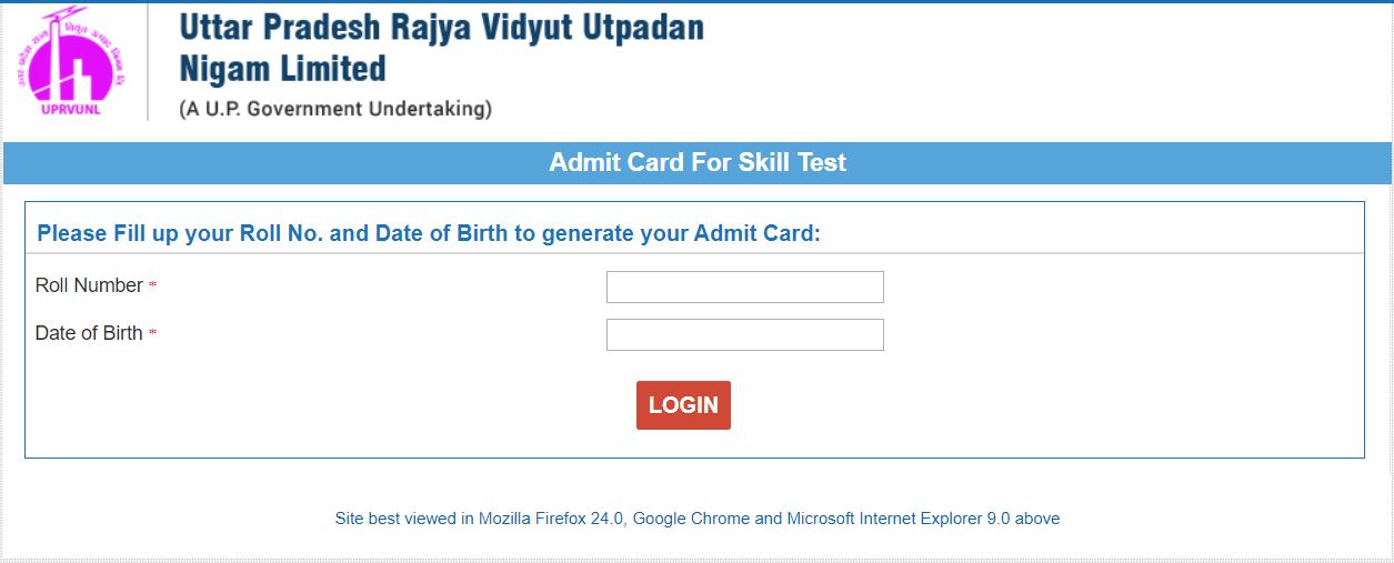 UPRVUNL ARO Skill Test Admit Card 2021