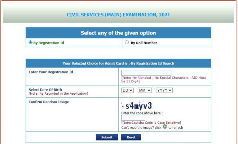 UPSC Civil Services Mains Admit Card 2021