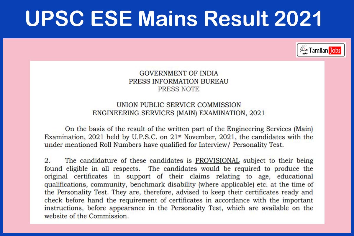 UPSC ESE Mains Result 2021