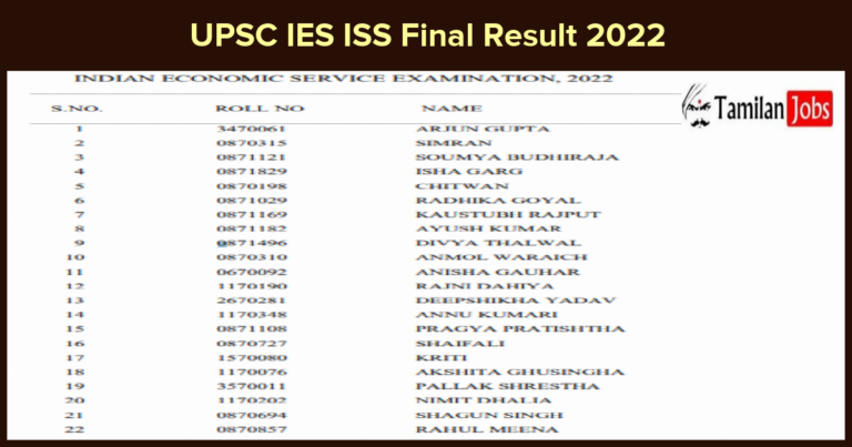 UPSC IES ISS Final Result 2022