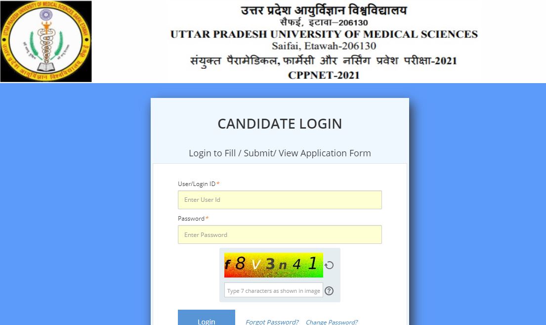 UPUMS CPPNET Result 2021