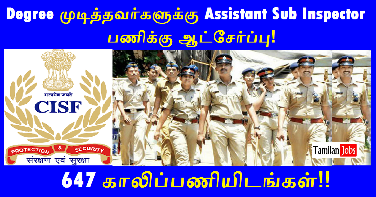 Cisf Assistant Sub Inspector Recruitment 2022