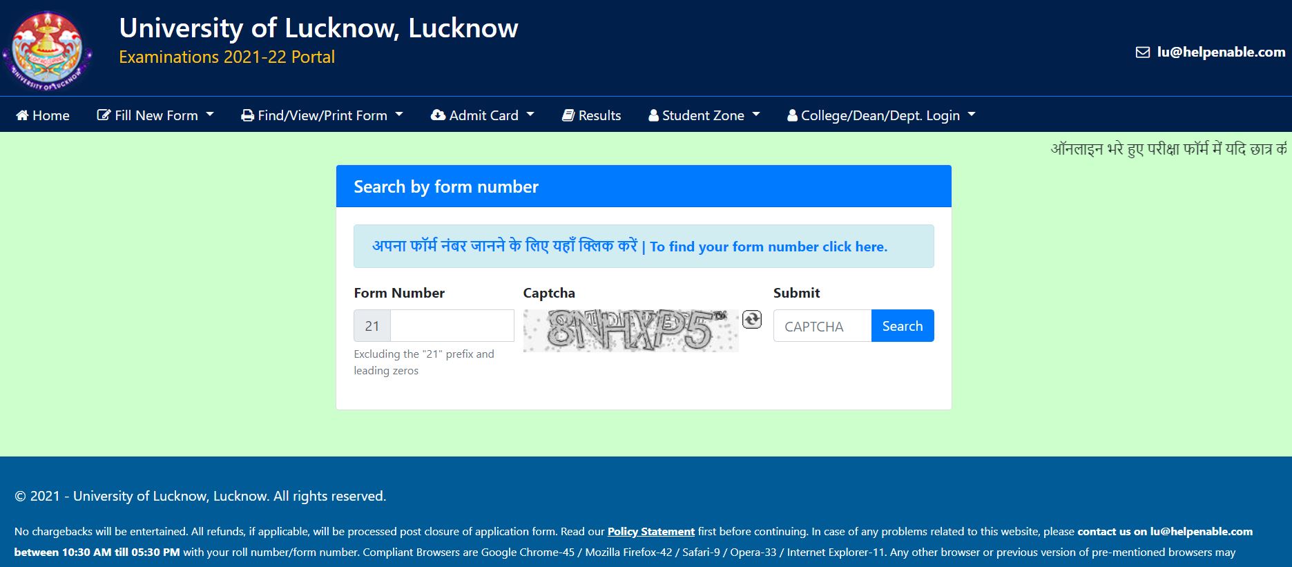 www.lkouniv.ac.in Admit Card 2021