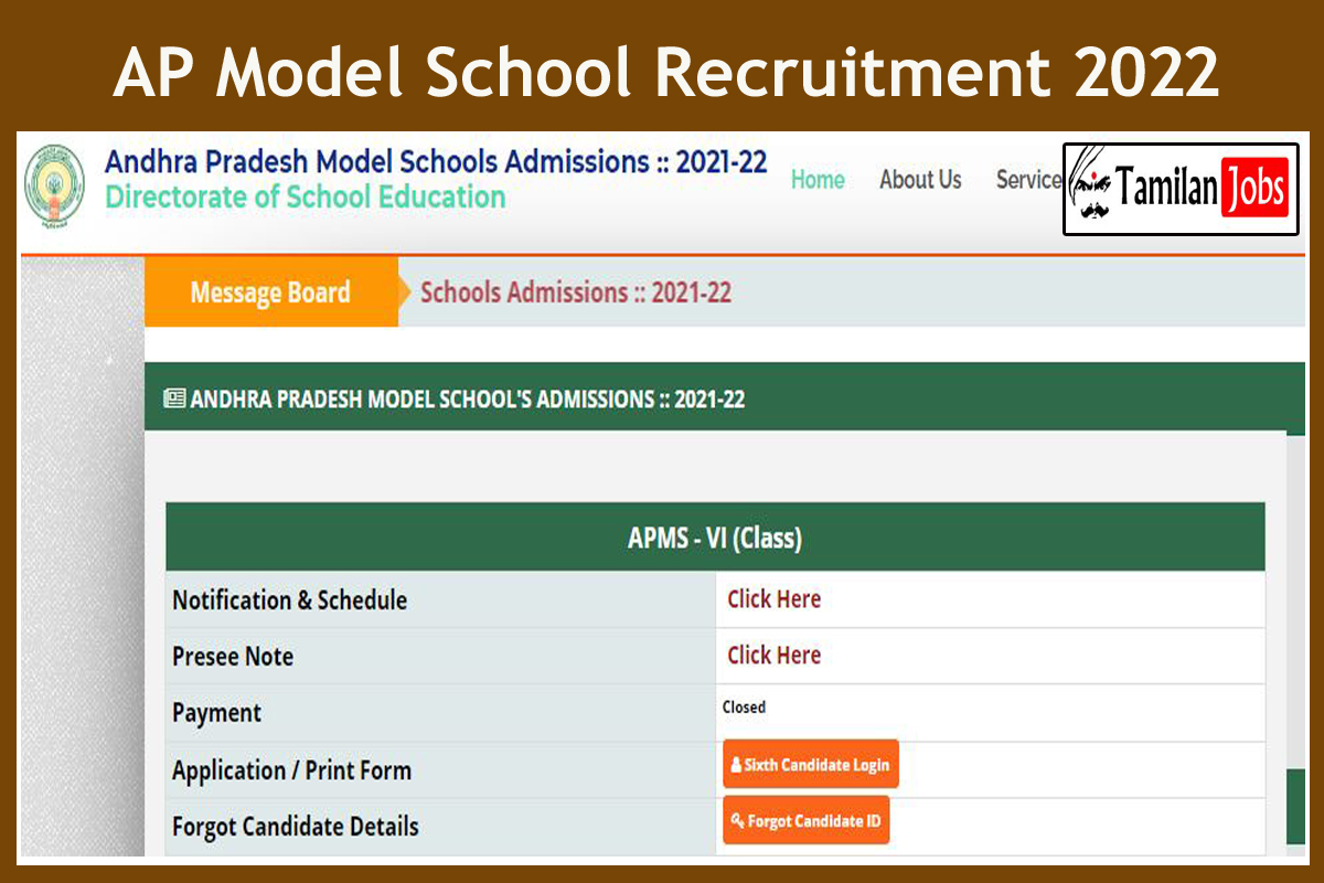AP Model School Recruitment 2022