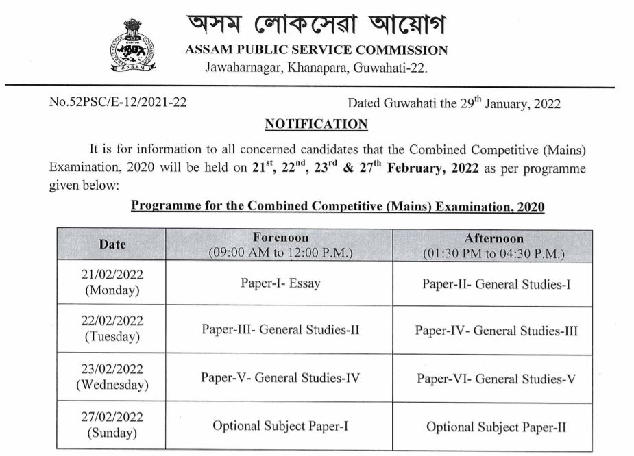 APSC CCE Admit Card 2022