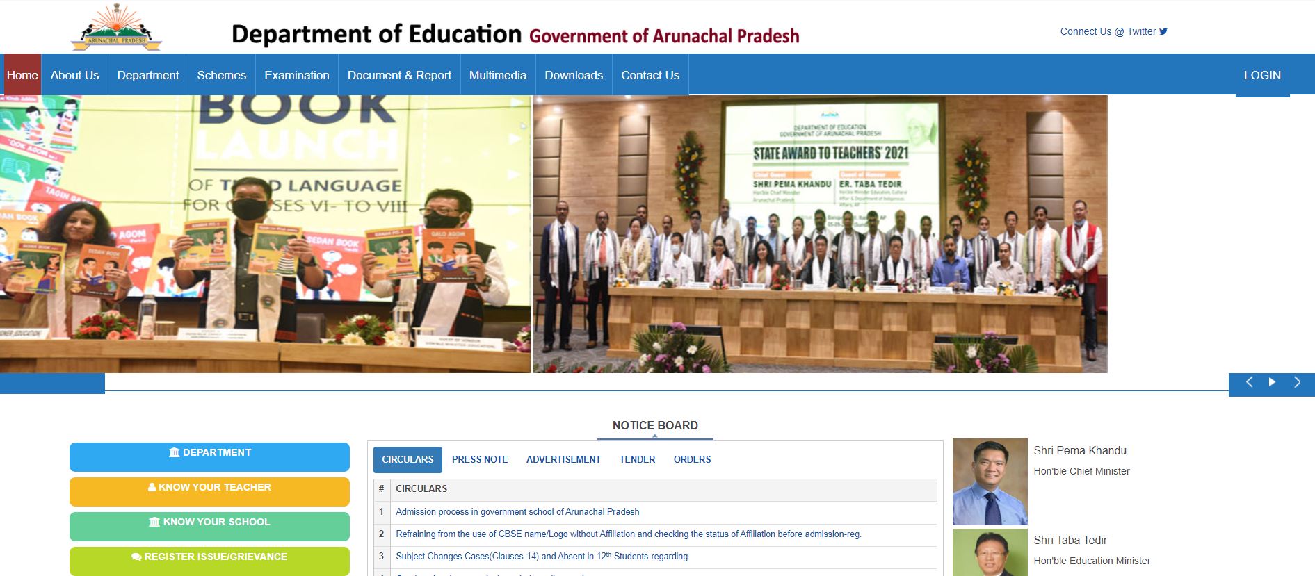 Arunachal Pradesh TET 2022 Exam Syllabus 