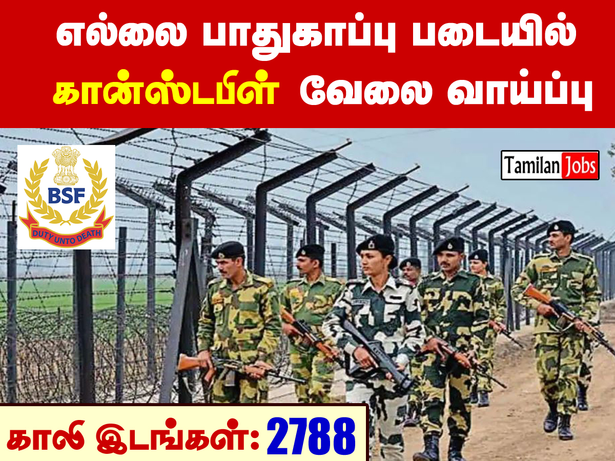 Bsf Recruitment 2022