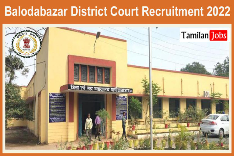 Balodabazar District Court Recruitment 2022
