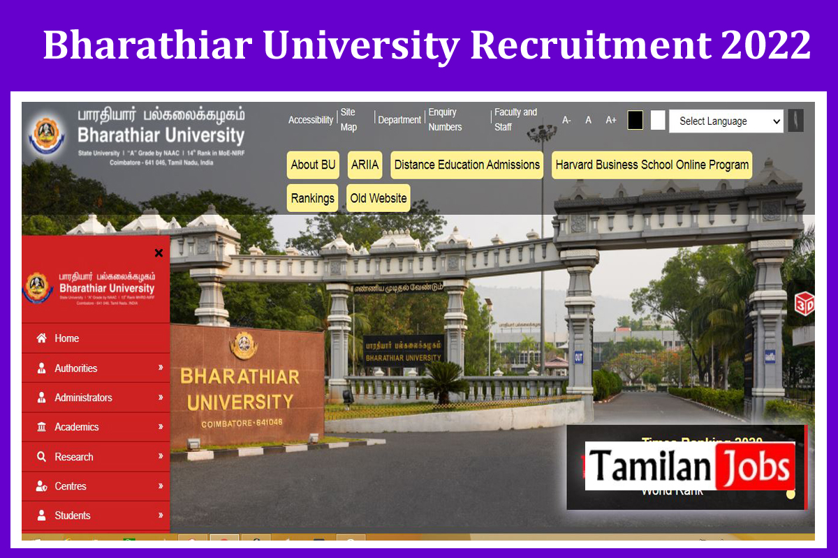 Bharathiar University Recruitment 2022