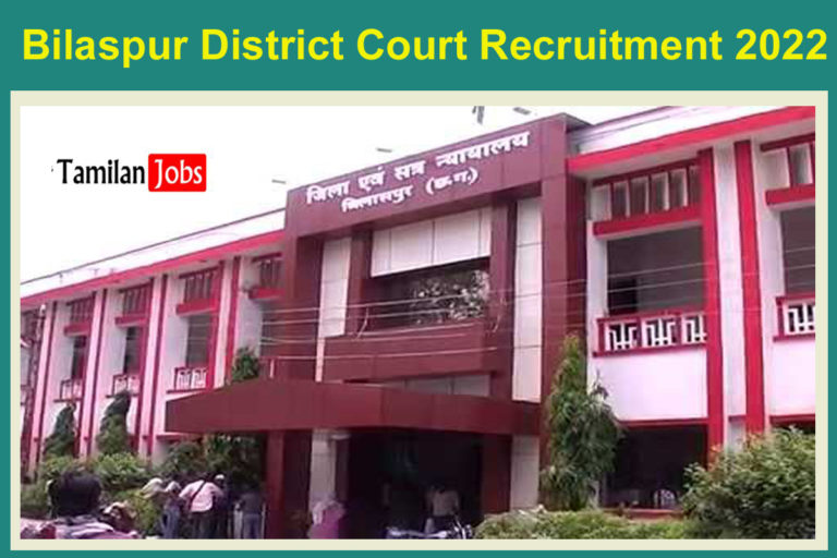 Bilaspur District Court Recruitment 2022