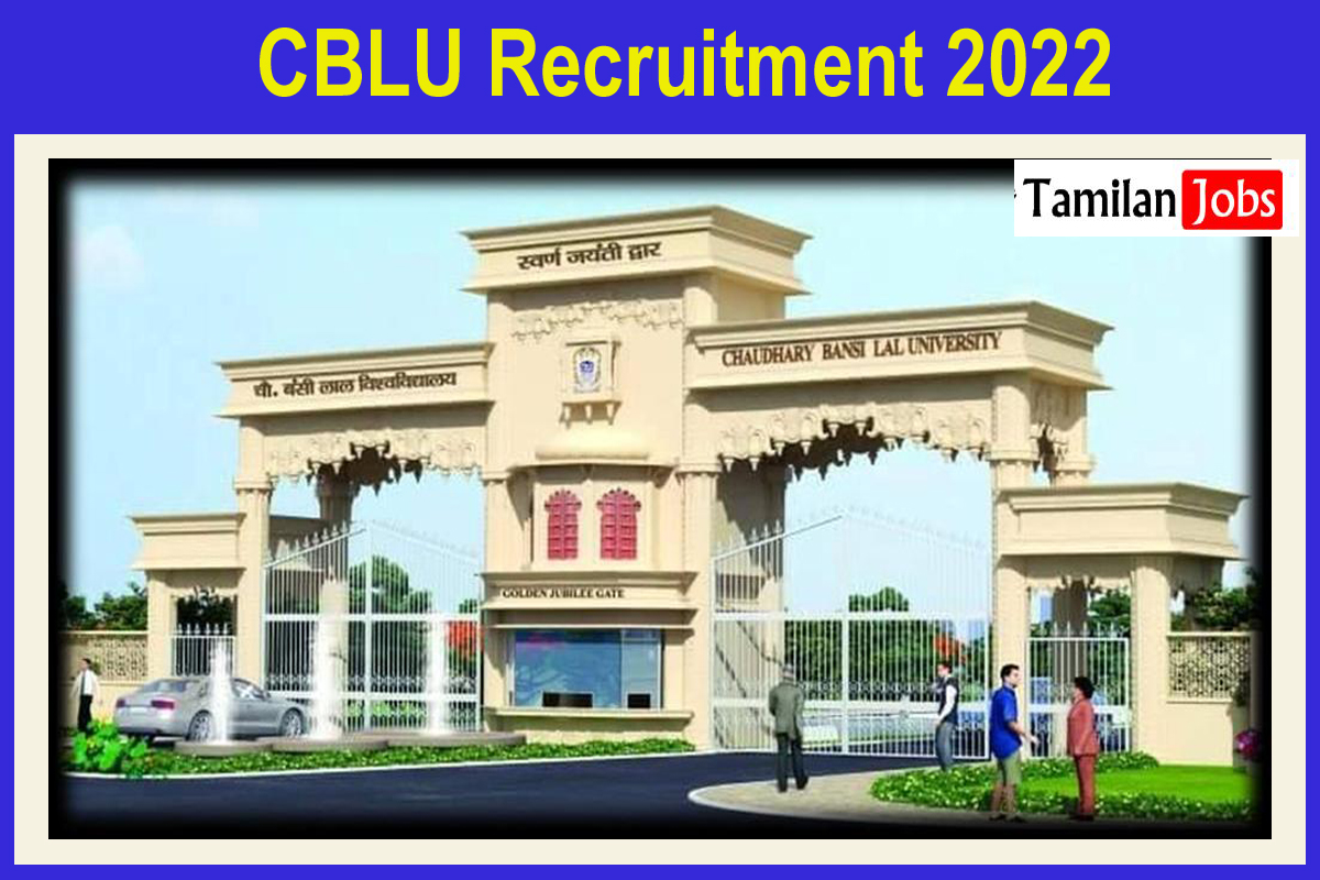 CBLU Recruitment 2022