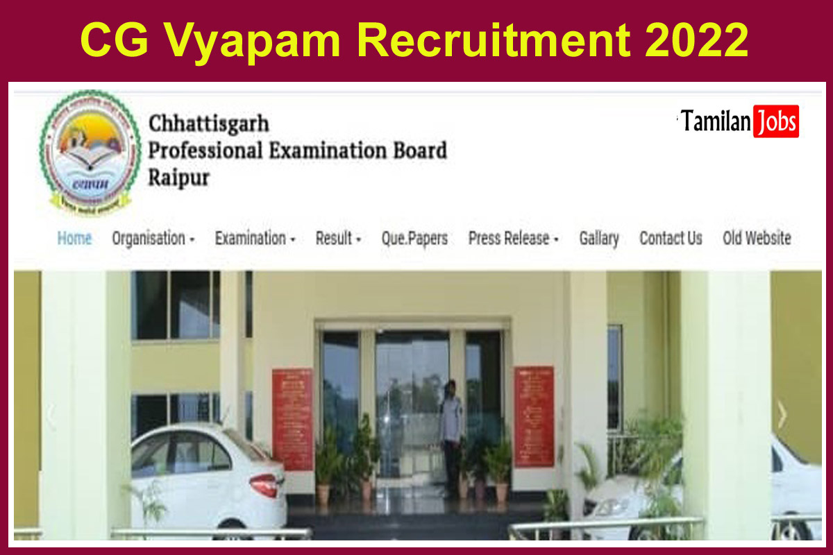 CG Vyapam Recruitment 2022