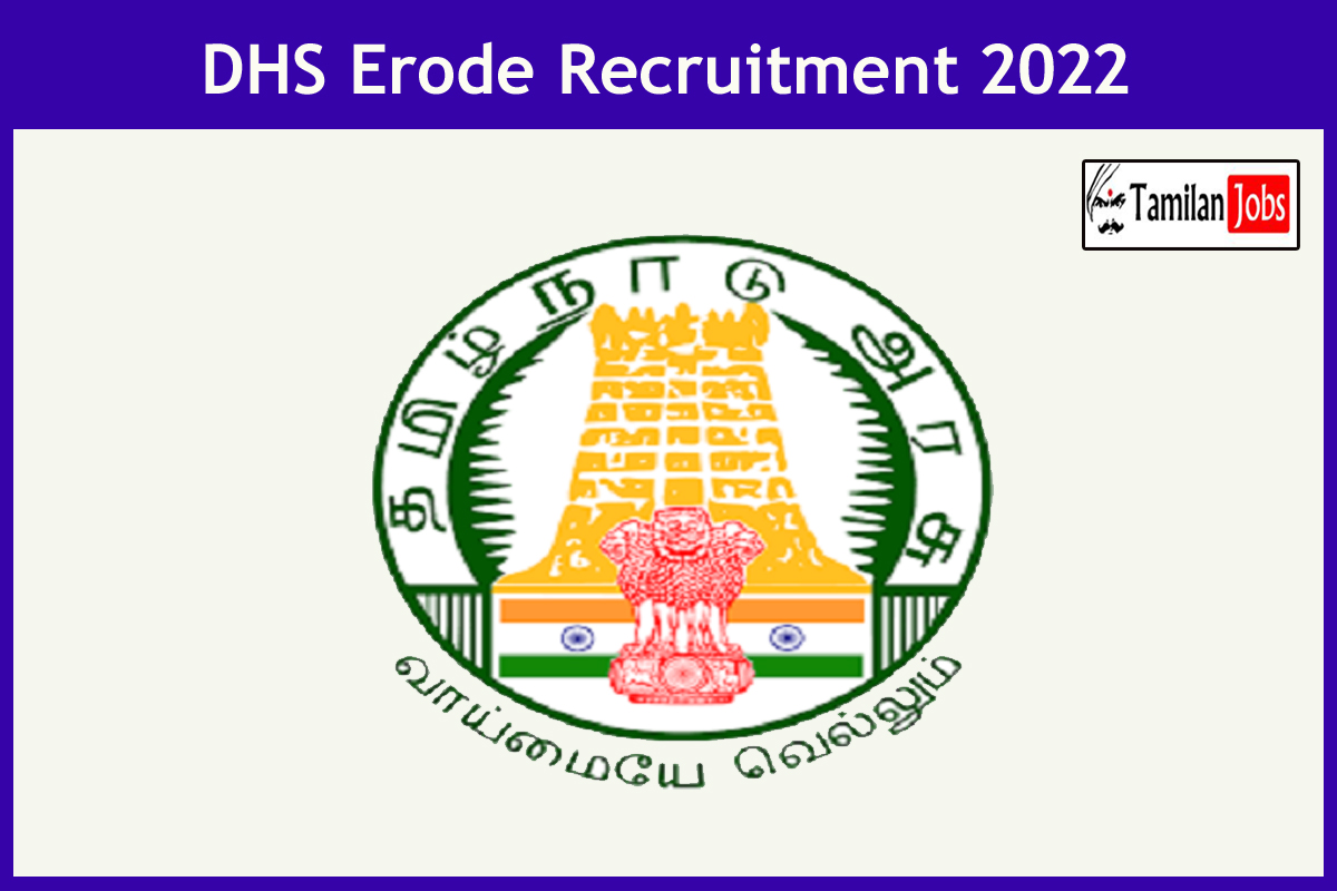 Dhs Erode Recruitment 2022