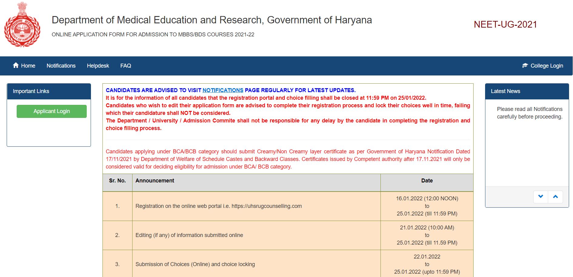 Dmer Haryana Seat Allotment 2022