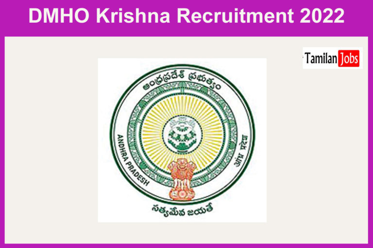 DMHO Krishna Recruitment 2022