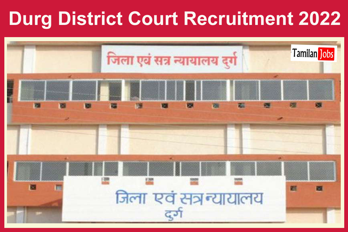 Durg District Court Recruitment 2022