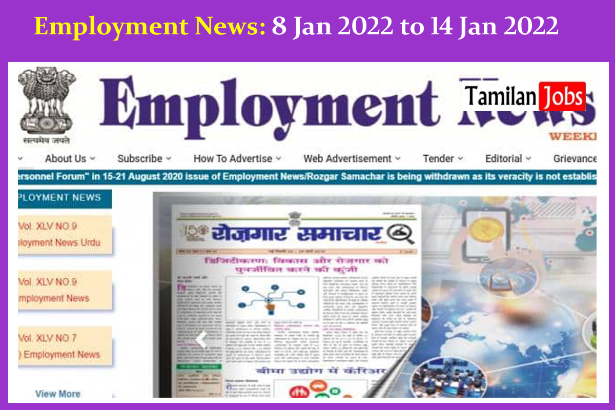 Employment News: 8 Jan 2022 To 14 Jan 2022
