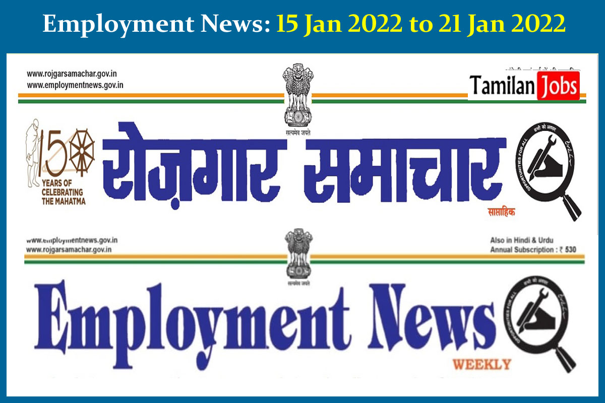 Employment News: 15 Jan 2022 to 21 Jan 2022