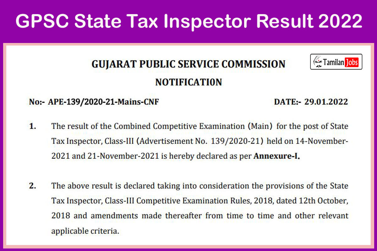 GPSC State Tax Inspector Result 2022