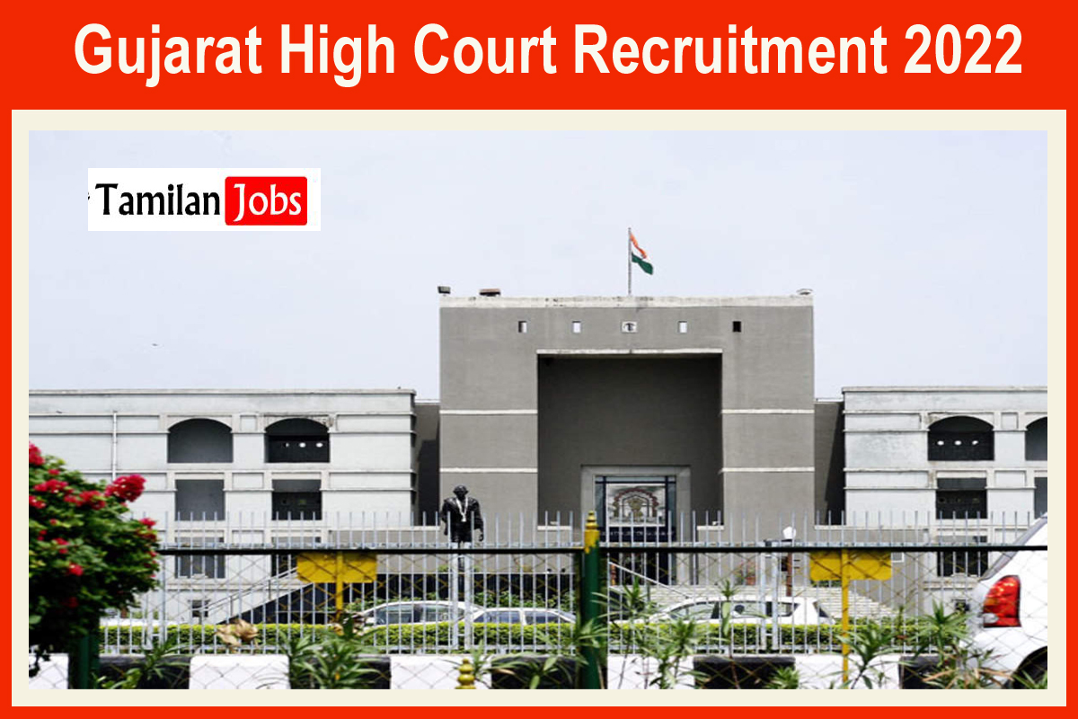 Gujarat High Court Recruitment 2022