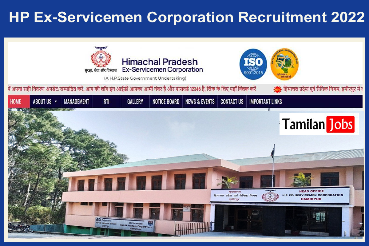 HP Ex-Servicemen Corporation Recruitment 2022