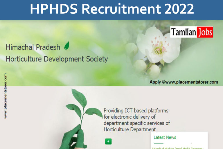 HPHDS Recruitment 2022