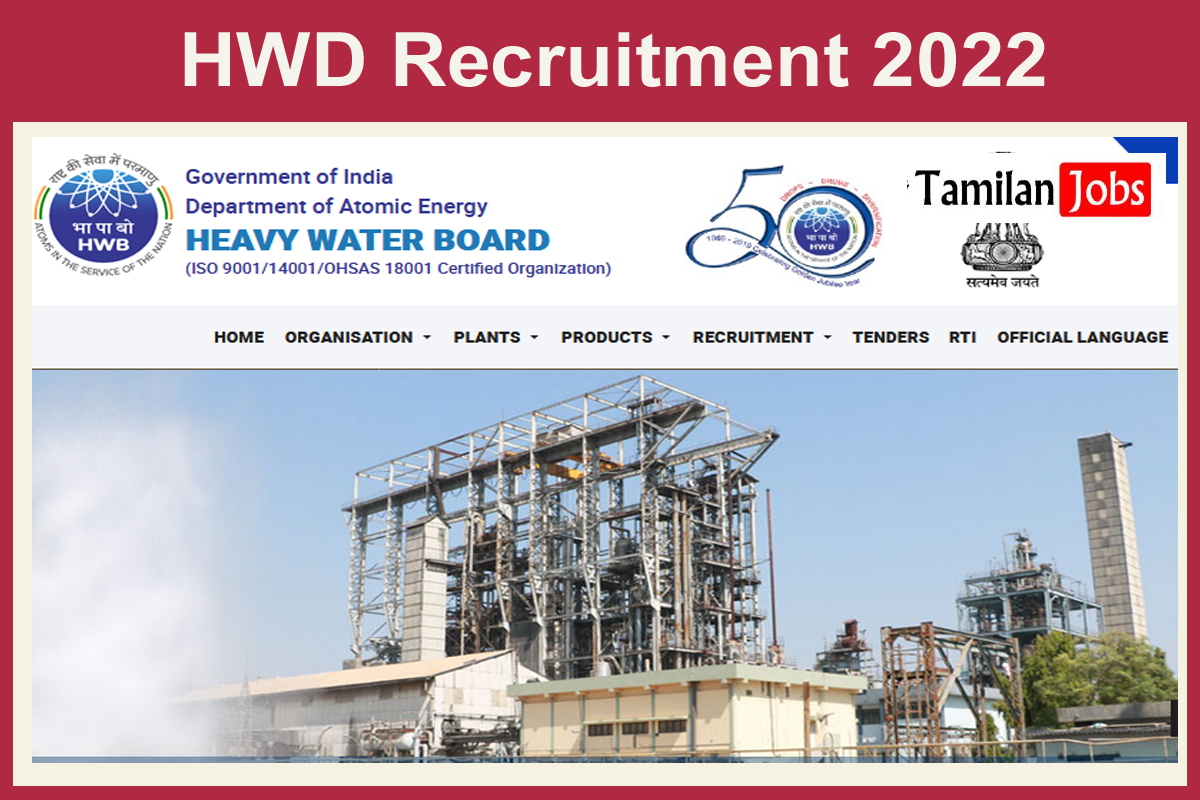 HWD Recruitment 2022