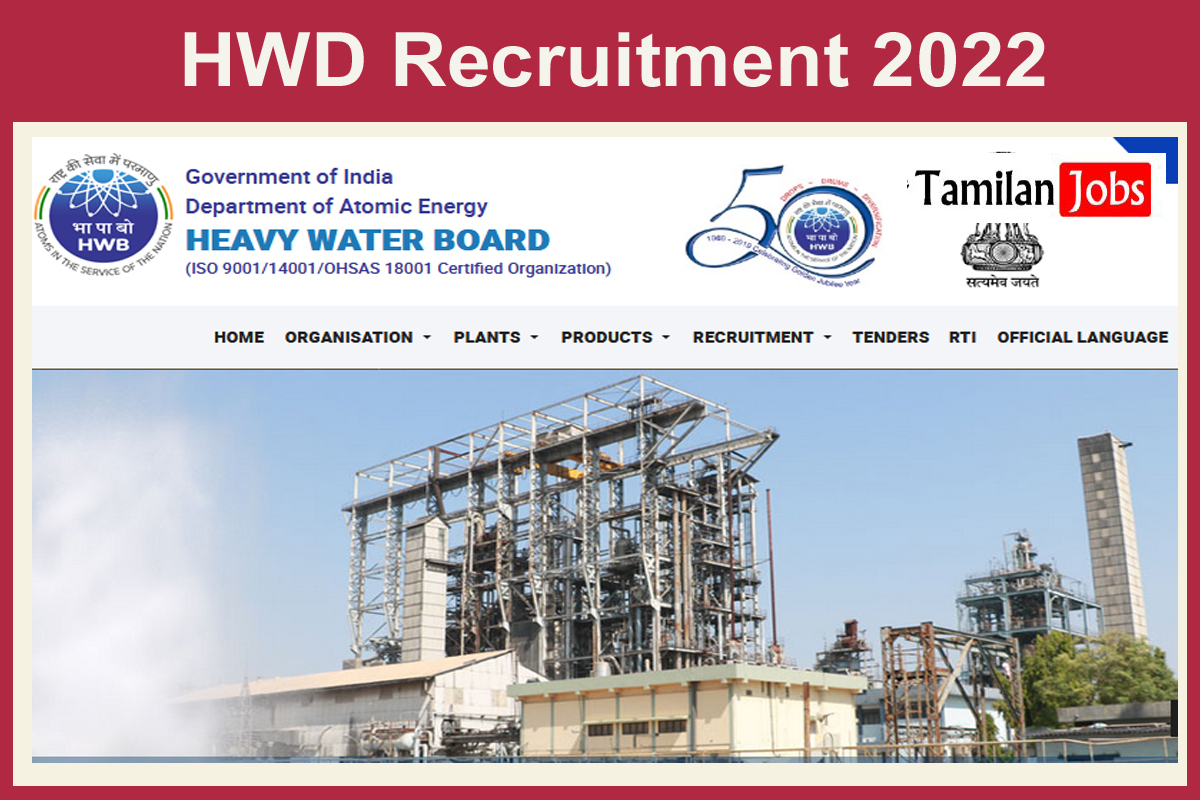 HWD Recruitment 2022 - Tamilan Jobs HWD Recruitment 2022