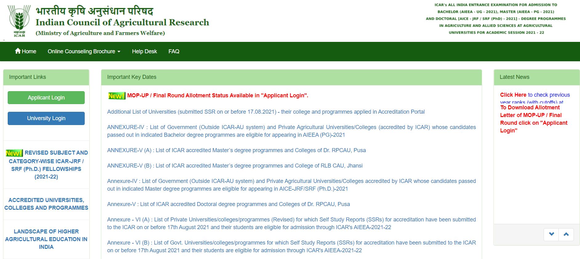 ICAR Mop Up Round 2021 Result