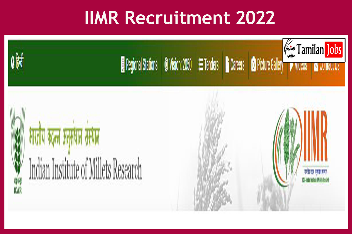 IIMR Recruitment 2022